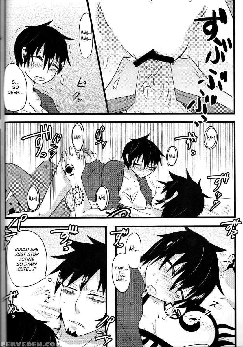 Tattoo Trap Chapter 1000 Page 15